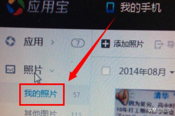 qq空间上传照片_qq空间上传照片显示本地空间不足