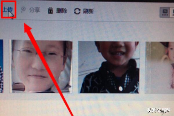 qq空间上传照片_qq空间上传照片显示本地空间不足