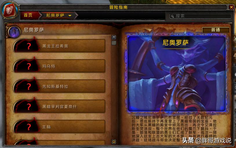 魔兽春节_魔兽春节打折