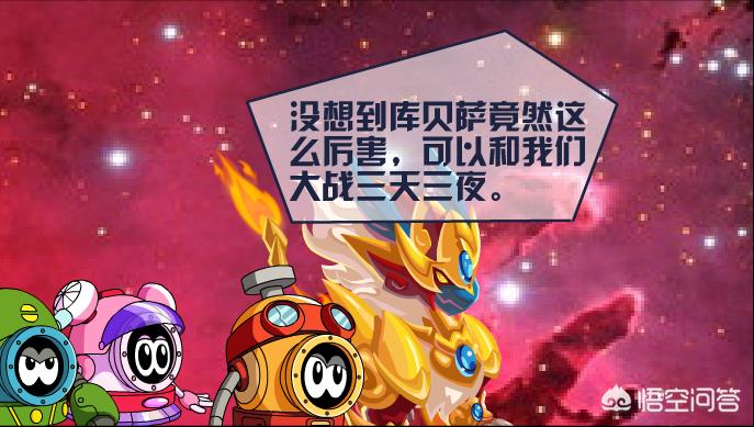 赛尔号库贝萨兑换码_赛尔号库贝萨怎么得2020