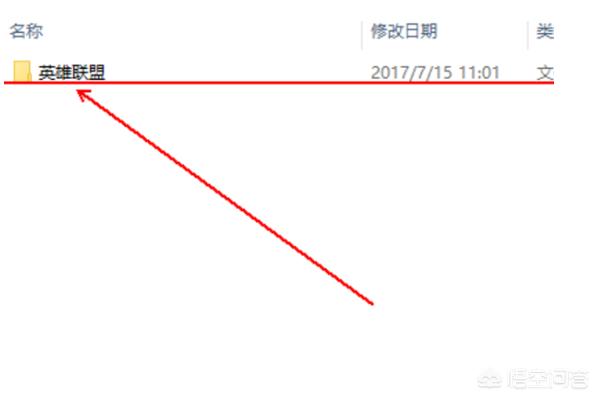 lol截图在哪里_lol的截图在哪