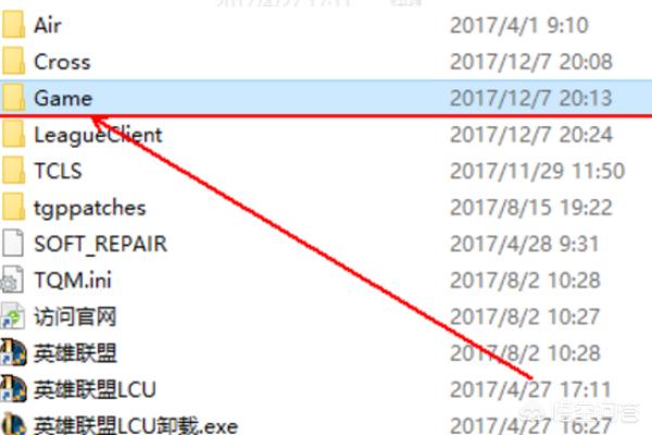 lol截图在哪里_lol的截图在哪
