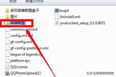 lol截图在哪里_lol的截图在哪