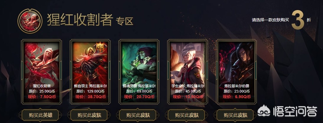 阿卡丽黑金商店_阿卡丽神秘2025入口