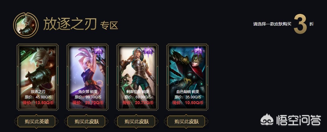 阿卡丽黑金商店_阿卡丽神秘2025入口