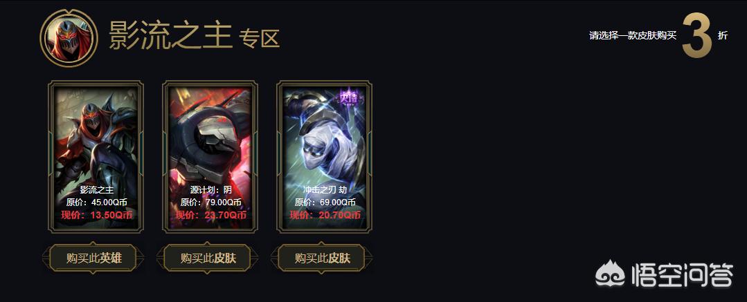 阿卡丽黑金商店_阿卡丽神秘2025入口