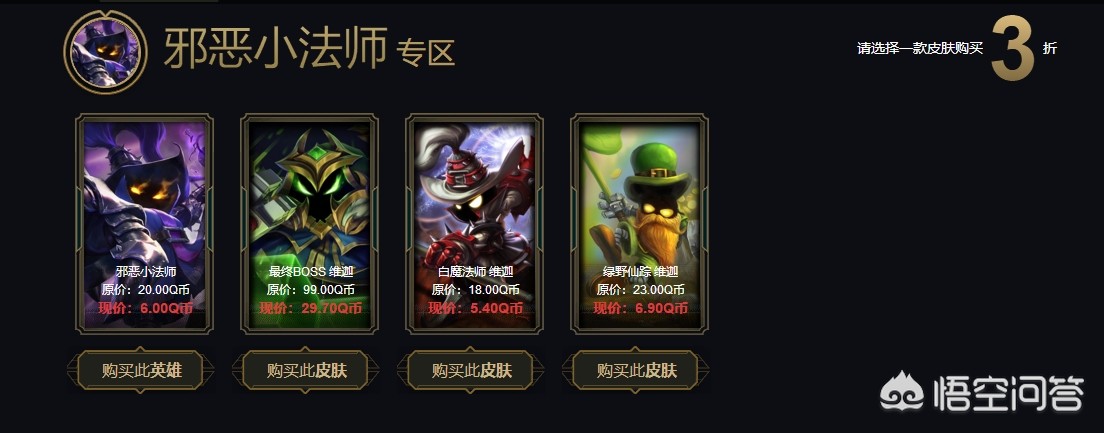 阿卡丽黑金商店_阿卡丽神秘2025入口