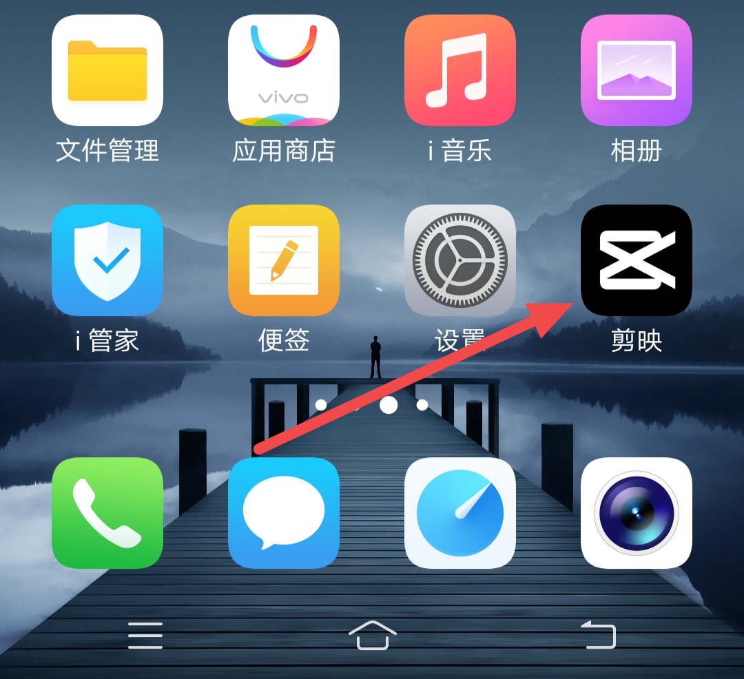 剪映怎么剪辑音乐_剪映怎么剪辑音乐多余的部分
