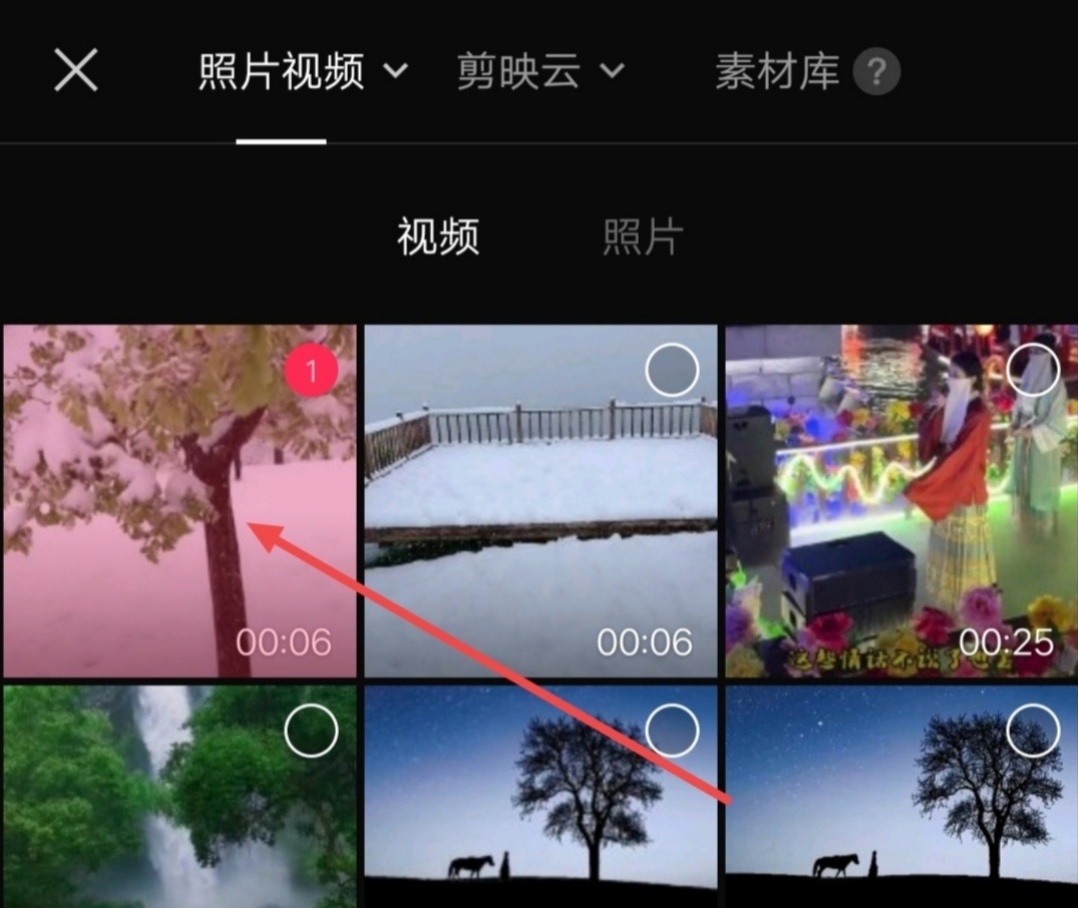 剪映怎么剪辑音乐_剪映怎么剪辑音乐多余的部分