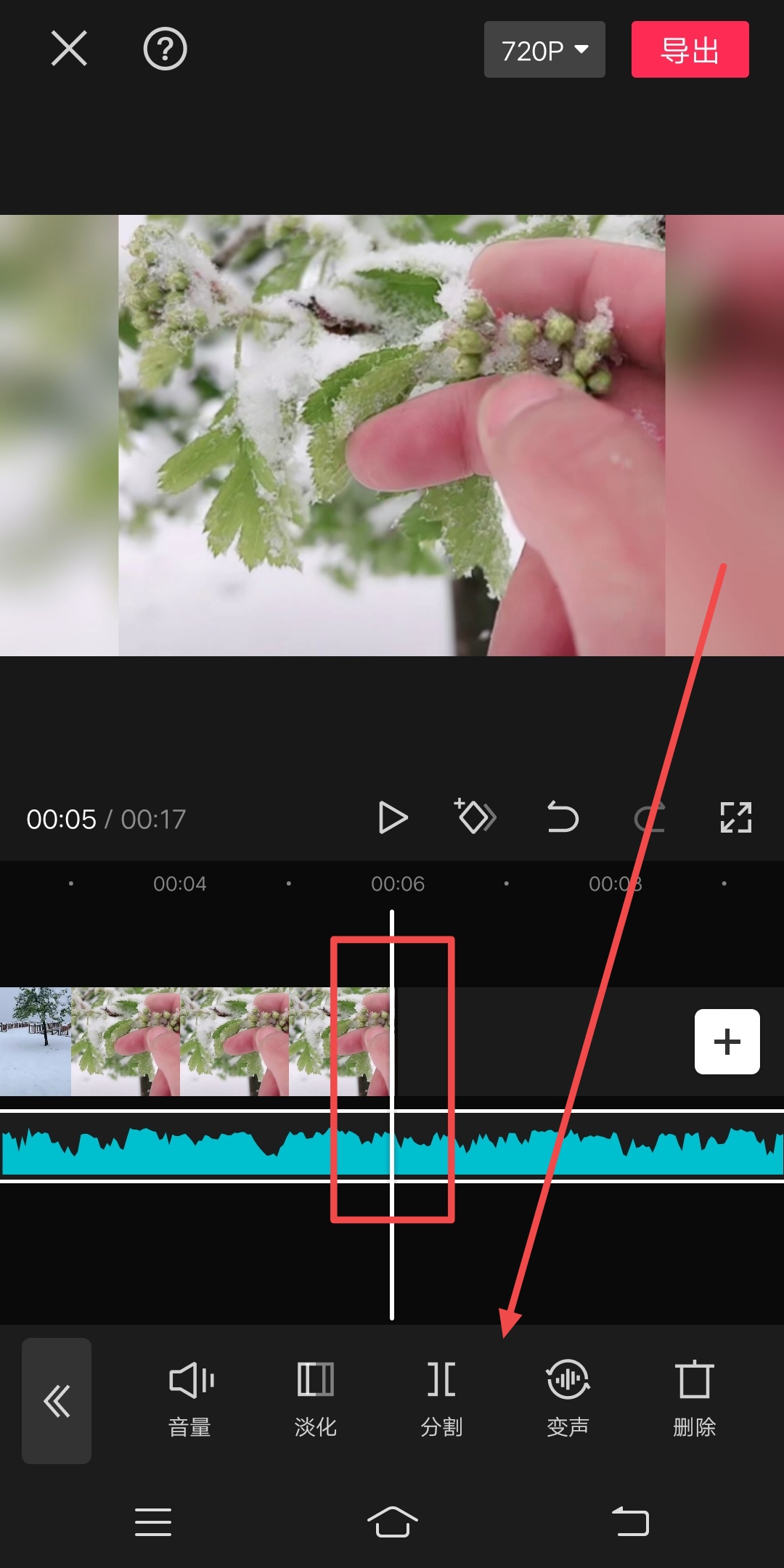 剪映怎么剪辑音乐_剪映怎么剪辑音乐多余的部分