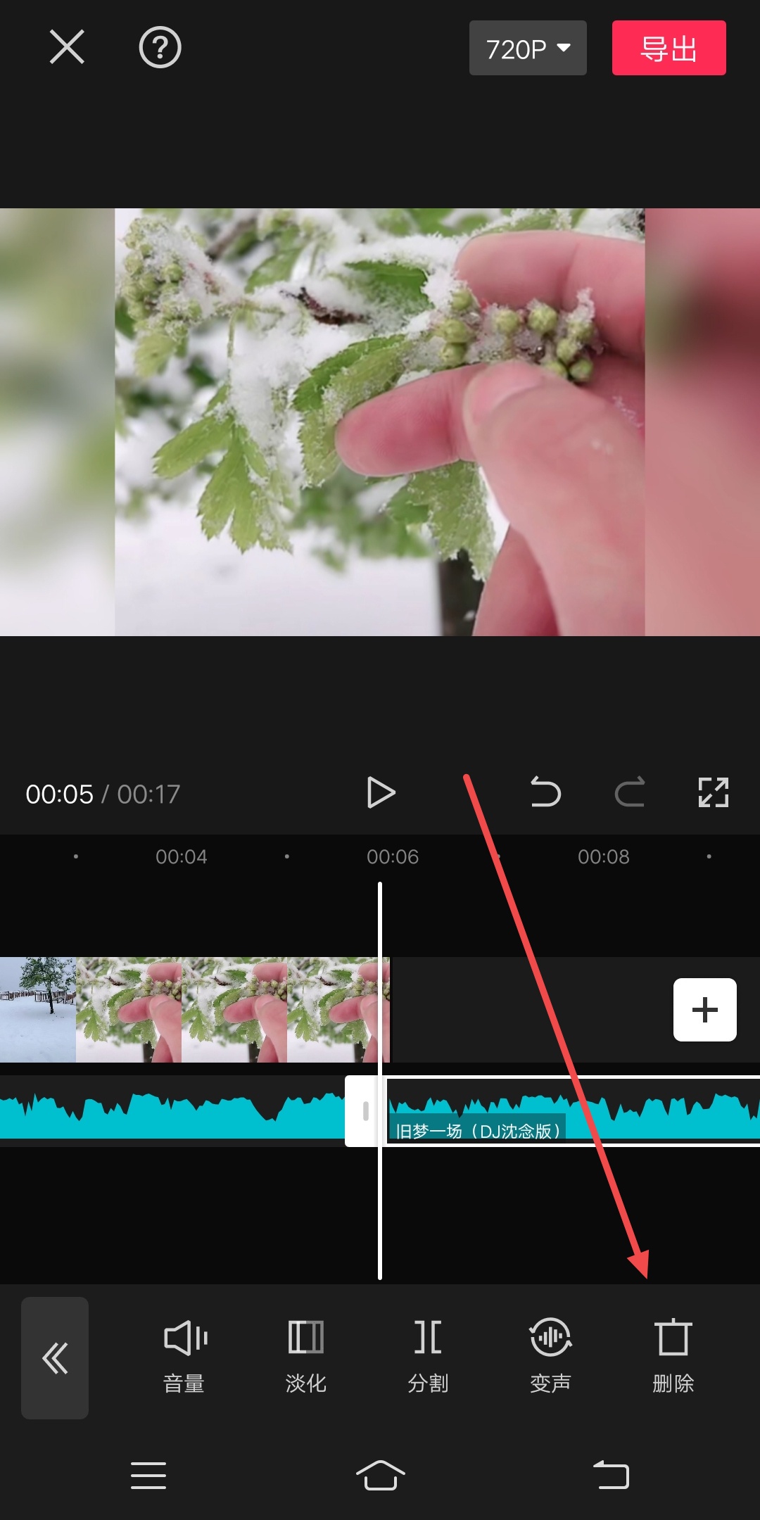 剪映怎么剪辑音乐_剪映怎么剪辑音乐多余的部分
