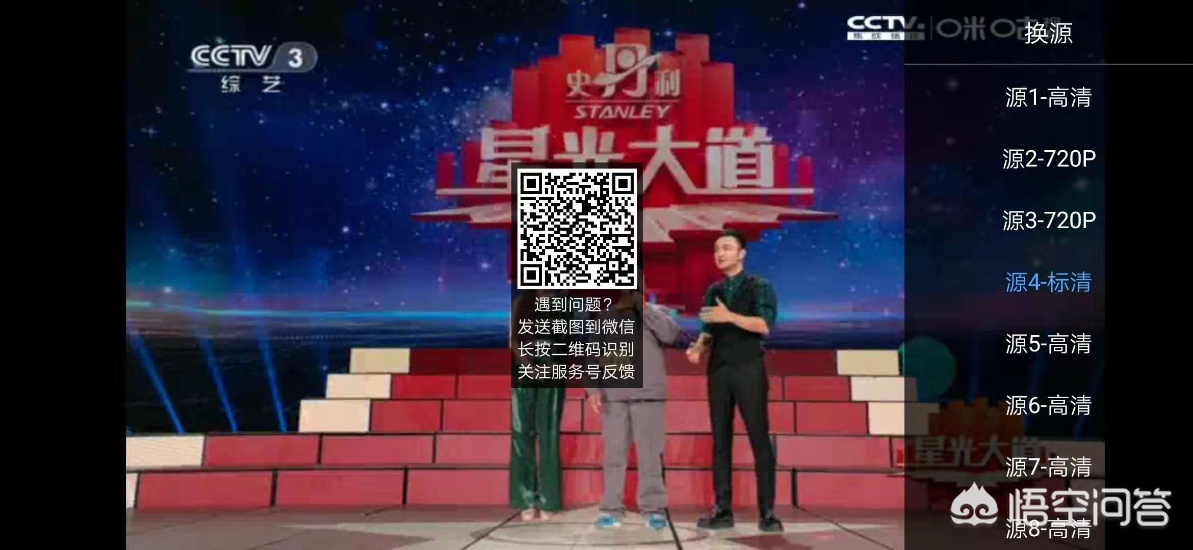 直播软件app免费下载_体育直播软件app免费下载