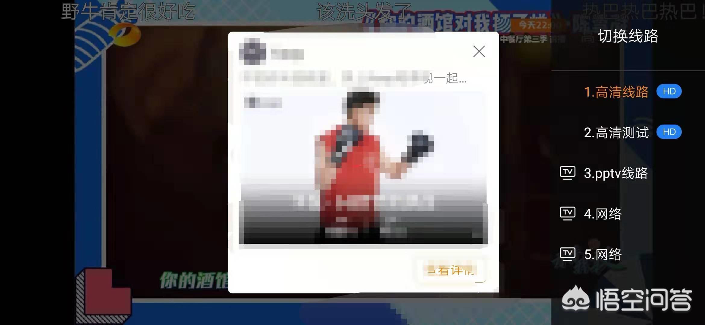 直播软件app免费下载_体育直播软件app免费下载