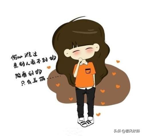人在难过的时候会觉得心痛_人感到难过心会痛