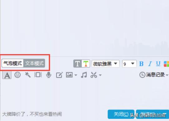 qq字体怎么改_qq字体怎么改字体
