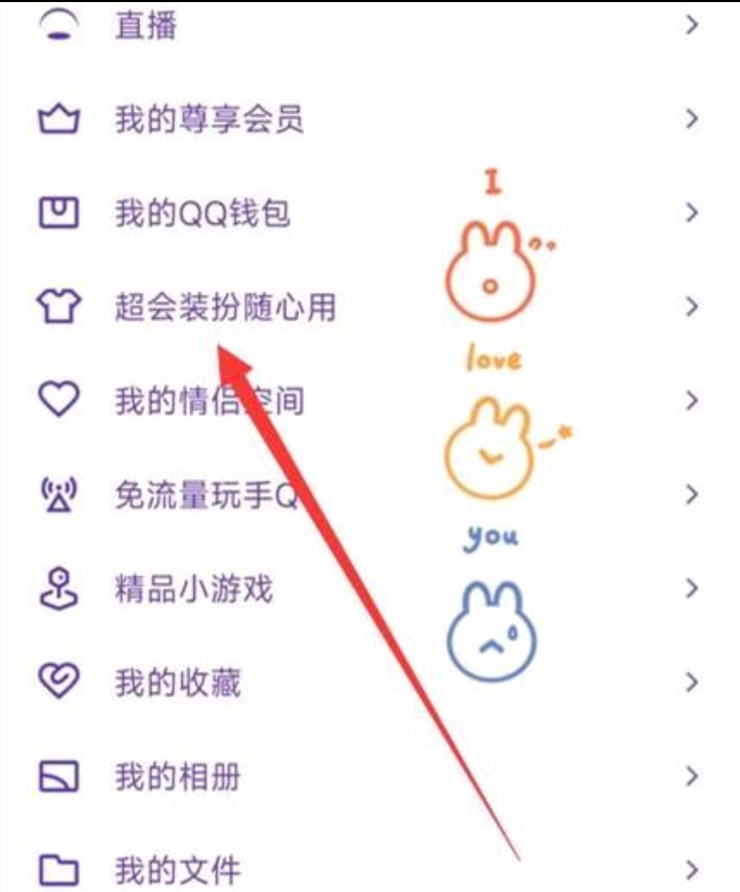 qq字体怎么改_qq字体怎么改字体
