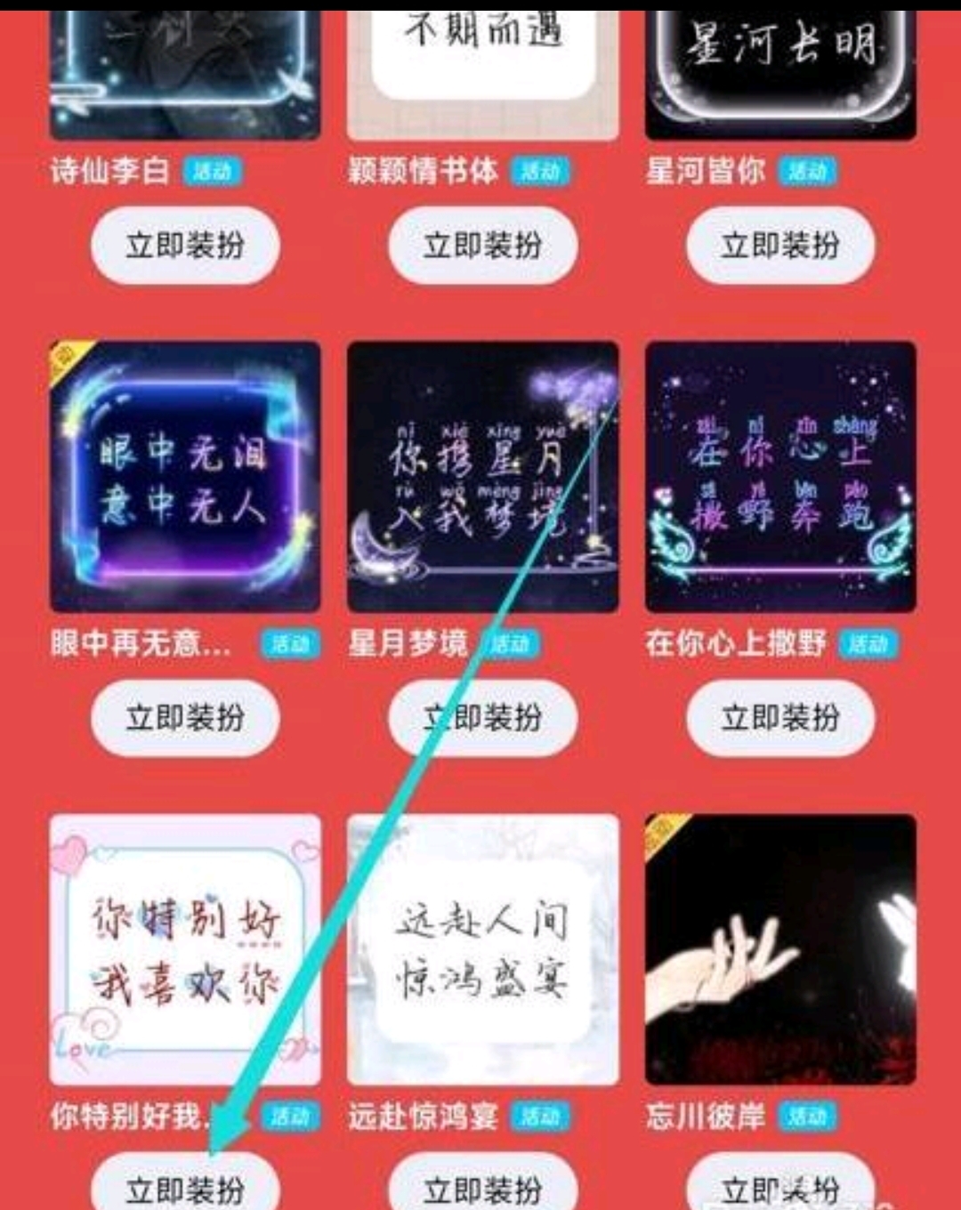 qq字体怎么改_qq字体怎么改字体