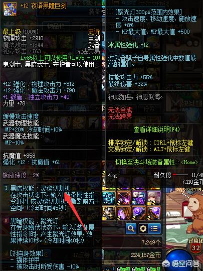 dnf摇骰子_dnf摇骰子活动