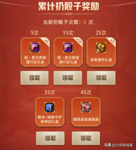 dnf摇骰子_dnf摇骰子活动