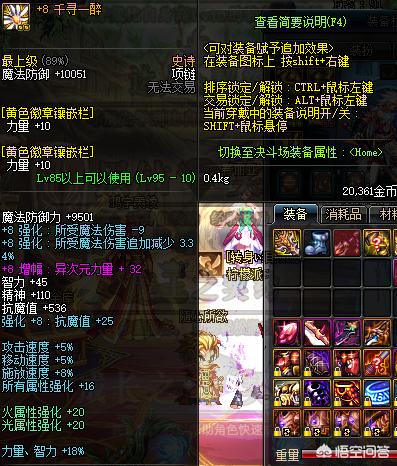 dnf摇骰子_dnf摇骰子活动