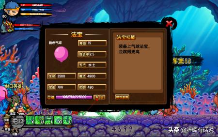 造梦西游3怎么快速升级_造梦西游3怎么快速升级宠物