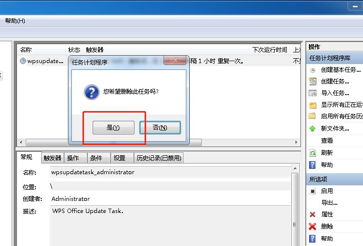 游戏王城之内_游戏王城之内混沌力量手机版