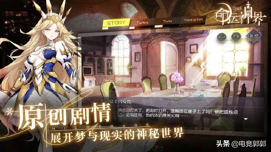 命运神界 梦境链接官网_命运神界梦境链接官网下载
