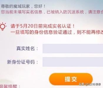 魔域优酷礼包_魔域优酷礼包怎么领取