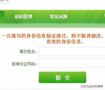 魔域优酷礼包_魔域优酷礼包怎么领取