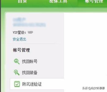 魔域优酷礼包_魔域优酷礼包怎么领取