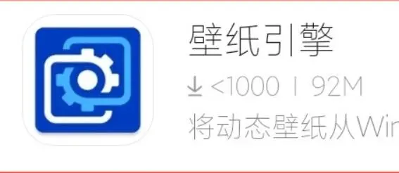 可以透视的壁纸软件_可以透视的壁纸软件下载