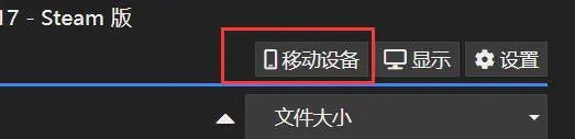 可以透视的壁纸软件_可以透视的壁纸软件下载