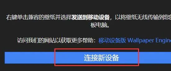 可以透视的壁纸软件_可以透视的壁纸软件下载