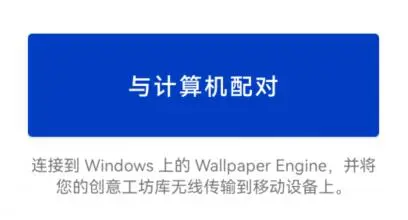 可以透视的壁纸软件_可以透视的壁纸软件下载