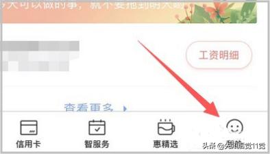 工商银行绑定手机_工商银行绑定手机号怎么换