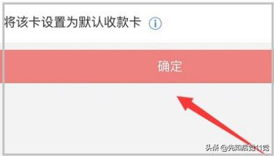 工商银行绑定手机_工商银行绑定手机号怎么换