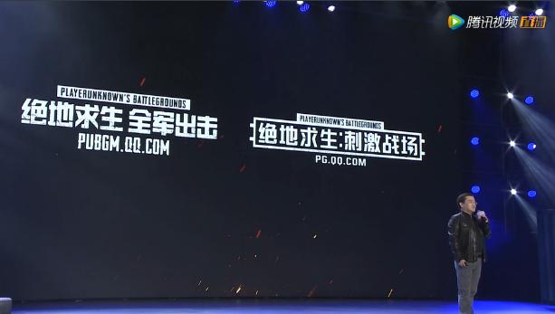腾讯游戏发布会定档5月15日_腾讯游戏发布会定档5月15日是真的吗