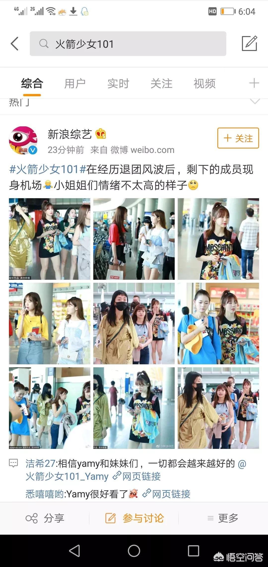 腾讯游戏发布会定档5月15日_腾讯游戏发布会定档5月15日是真的吗