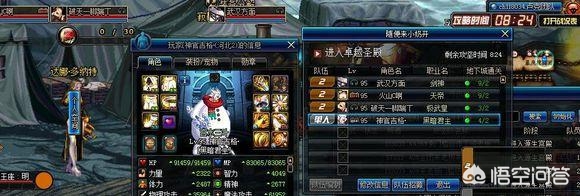 dnf最强鬼泣_dnf最强鬼泣是谁
