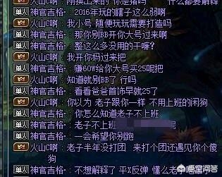 dnf最强鬼泣_dnf最强鬼泣是谁