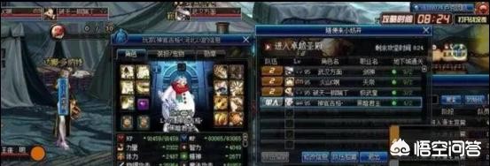 dnf最强鬼泣_dnf最强鬼泣是谁