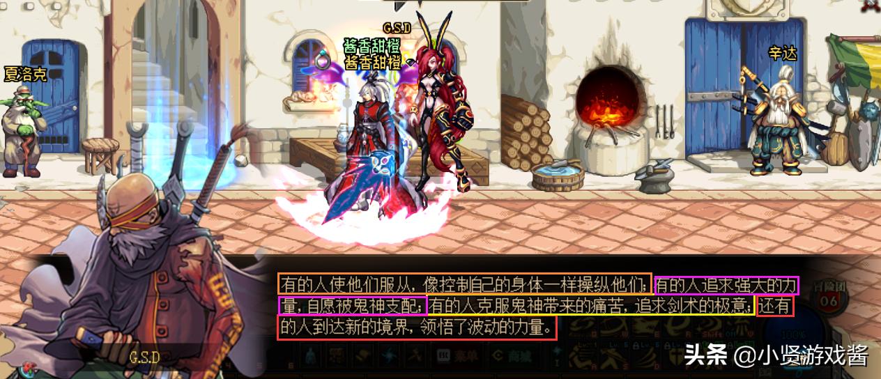 dnf最强鬼泣_dnf最强鬼泣是谁