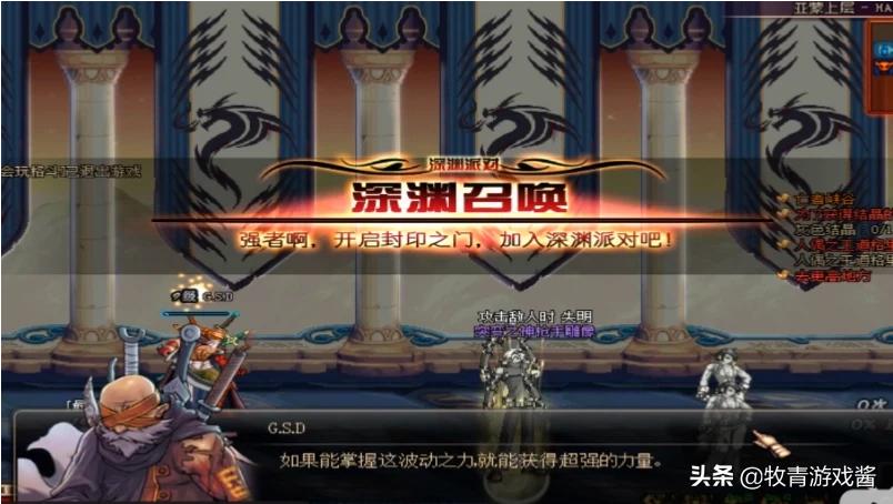 dnf最强鬼泣_dnf最强鬼泣是谁