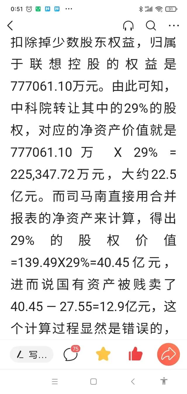冰清玉洁是什么梗_冰清玉洁什么意思网络用语