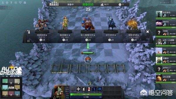 v社自走棋_v社自走棋手游叫什么
