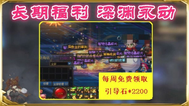 福利引导大全APP_福利引导大全在线阅读