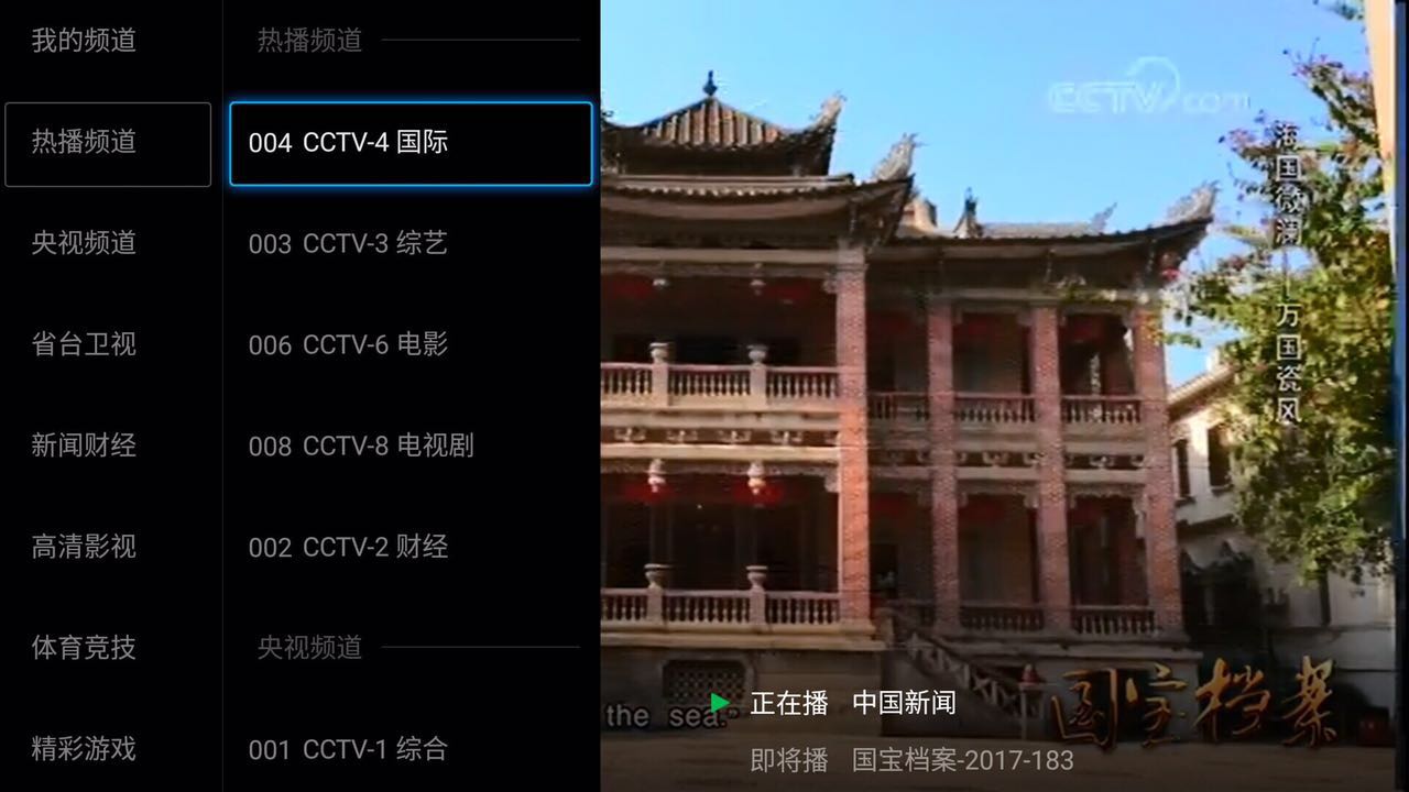 能看那种直播的APP_可以看那种直播的软件有哪些