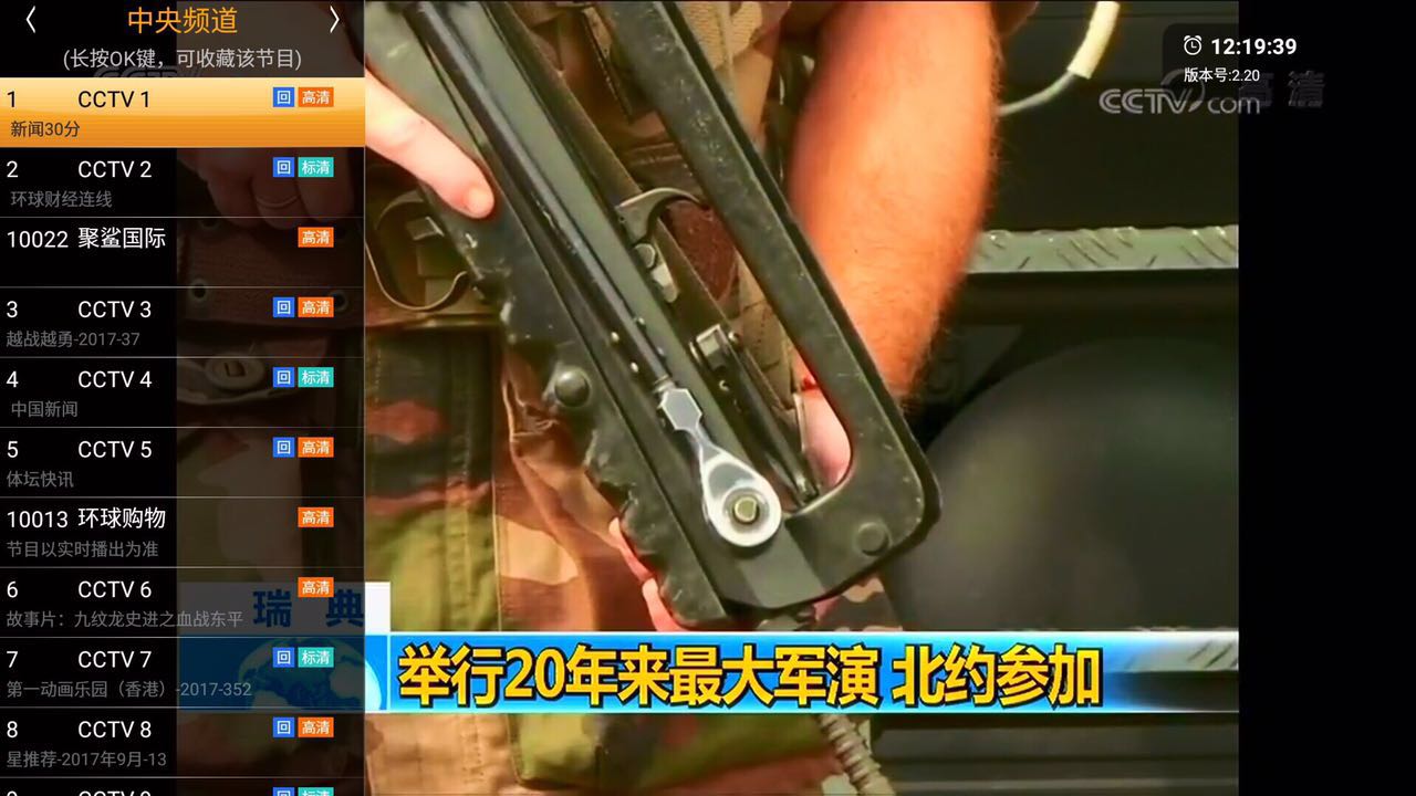 能看那种直播的APP_可以看那种直播的软件有哪些