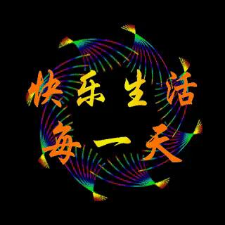 你忍一下我的很大_你忍一下我的很大英语