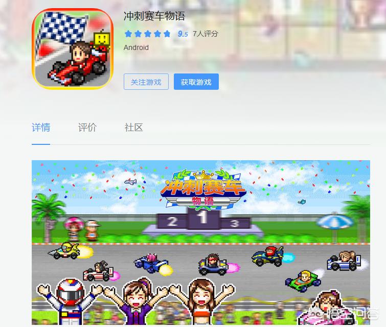赛车类单机游戏下载_赛车类单机游戏排行榜